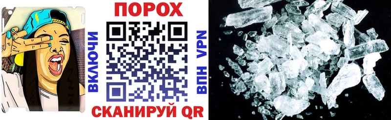 АМФЕТАМИН 98%  купить   Усолье 