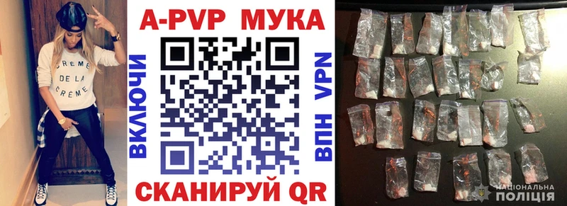 А ПВП кристаллы как найти закладки мега сайт Усолье