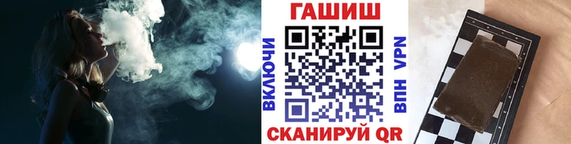 ГАШ Cannabis  закладка  Усолье 