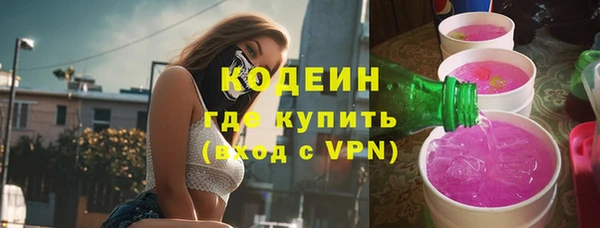 MESCALINE Баксан