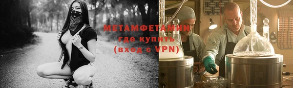 МДМА Балабаново