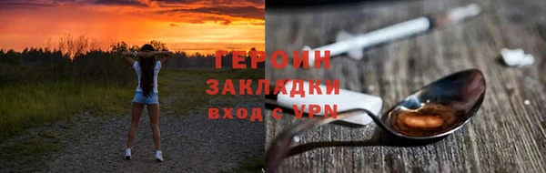гидропоника Балахна