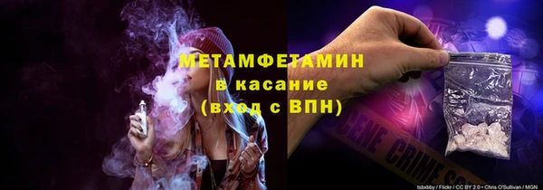 гидропоника Балахна