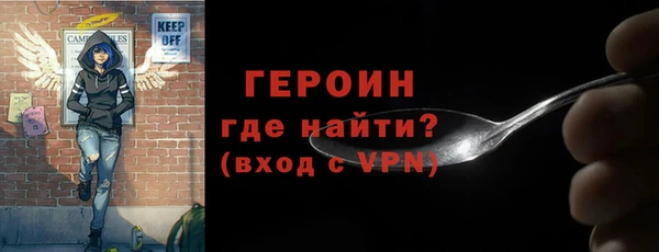 гидропоника Балахна