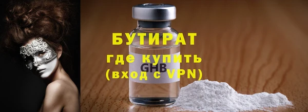 гидропоника Балахна