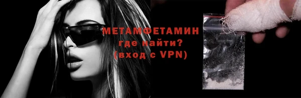 МДМА Балабаново