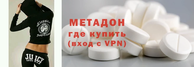 МДМА Балабаново