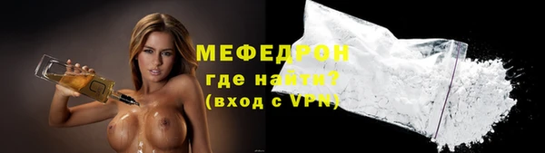 МДМА Балабаново