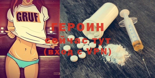 гидропоника Балахна