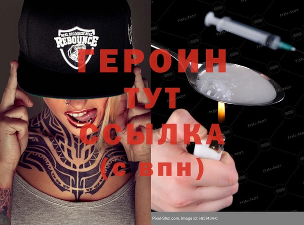 гидропоника Балахна