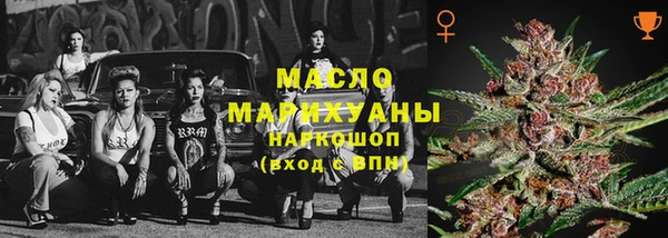 МДМА Балабаново