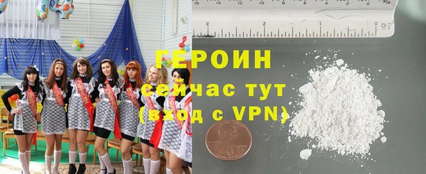 MESCALINE Баксан