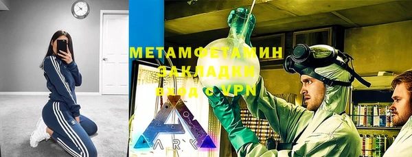 гидропоника Балахна
