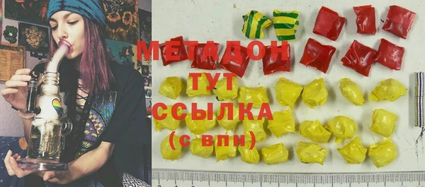 МДМА Балабаново