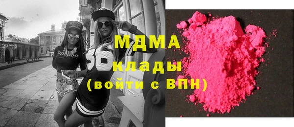 МДМА Балабаново