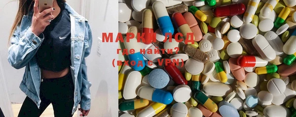 MESCALINE Баксан