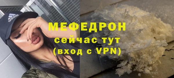 MESCALINE Баксан