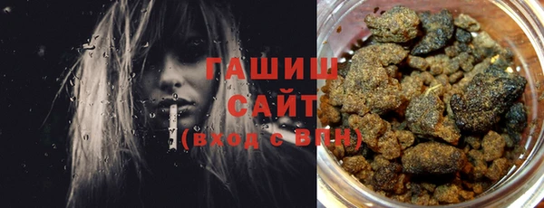 МДМА Балабаново