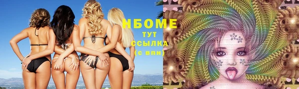 МДМА Балабаново