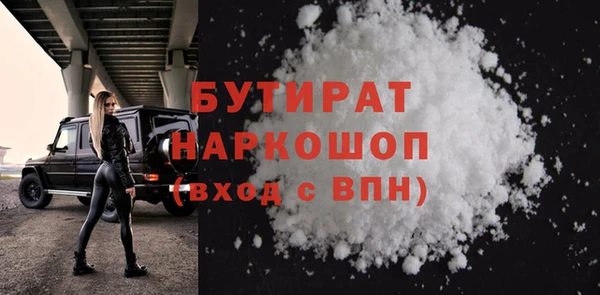 МДМА Балабаново