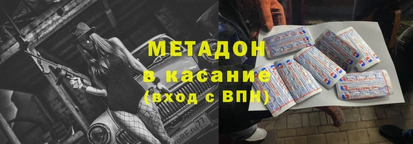 МДМА Балабаново