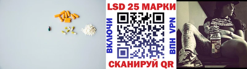 ЛСД экстази кислота  где найти   Усолье 