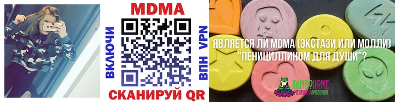 сколько стоит  кракен ONION  MDMA crystal  Усолье 