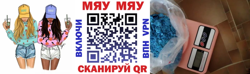 shop клад  Усолье  МЯУ-МЯУ VHQ 