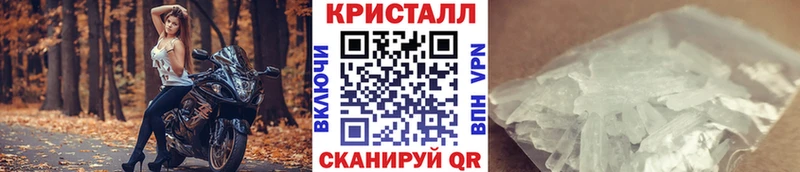 Метамфетамин Декстрометамфетамин 99.9%  даркнет сайт  Усолье 