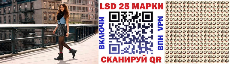 Марки 25I-NBOMe 1500мкг Усолье