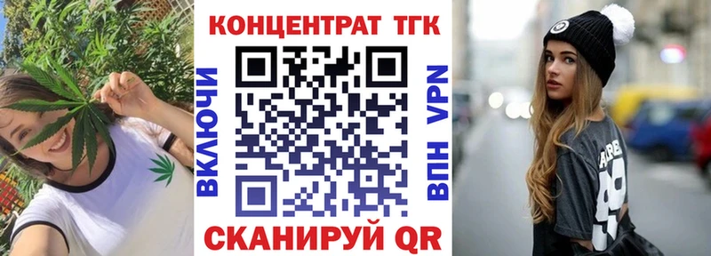 Дистиллят ТГК вейп с тгк  Усолье 